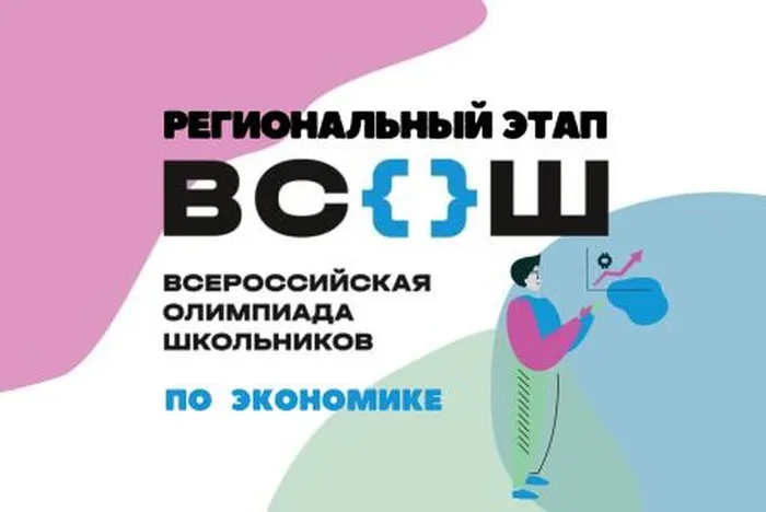 ekonomika-kartochka-1