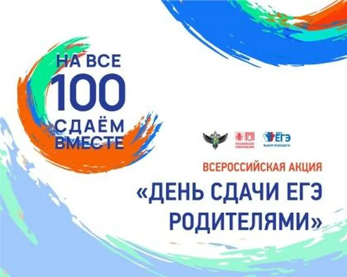 1000x800-на-все100