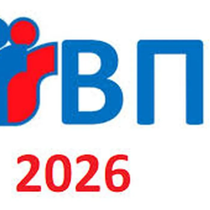 ВПР 2026
