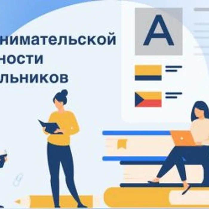 Заключительный этап региональной олимпиады по предпринимательству